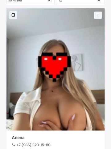 Ксения